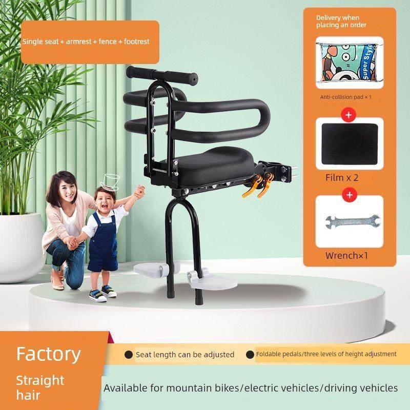 共享自行车儿童座椅便携式自行车婴儿座椅前通用安全婴儿座椅儿童,自行车/骑行装备/零配件,儿童座椅,淘宝优惠券,粉丝福利购,淘宝优惠卷