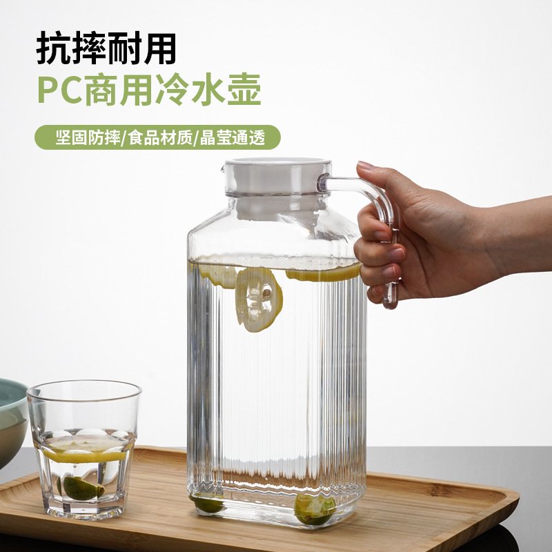 亚克力扎壶PC塑料饮料果汁壶耐高低温餐厅酒吧食品级水壶饭店专用