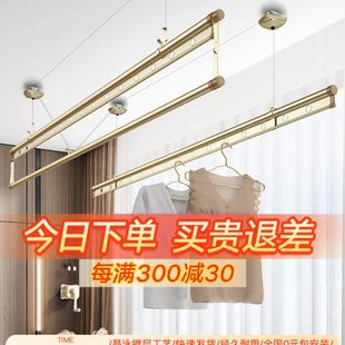 手动伸缩晾衣杆阳台自动家用晒衣架凉 金贵夫人手摇升降晾衣架顶装