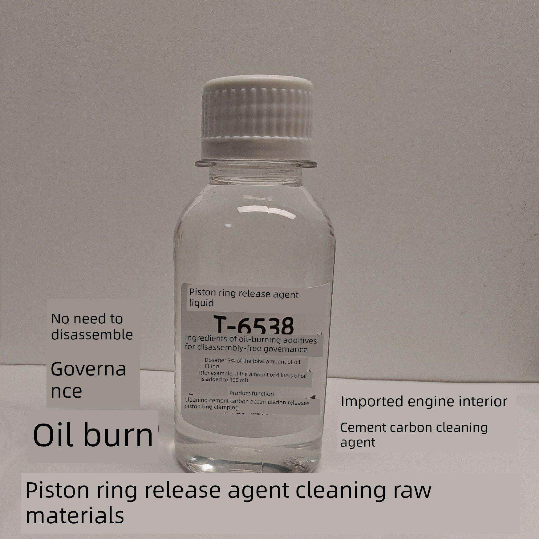 T-6538活塞环释放剂发动机油泥积碳清洗机油添加剂免拆治理烧机油,汽车零部件/养护/美容/维保,机油添加剂,淘宝优惠券,粉丝福利购,淘宝优惠卷