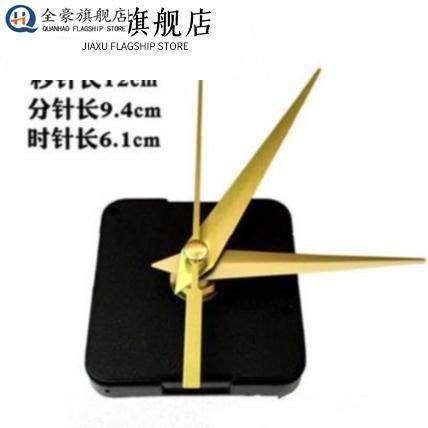 欧式钟表静音机芯十字绣石英钟扫秒夜光针机芯电子钟芯挂钟机械