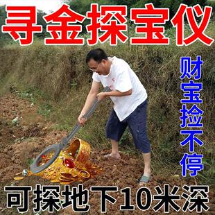 2025新款进口地下金属探测器寻宝仪手持高精度能探10米深找金银铜