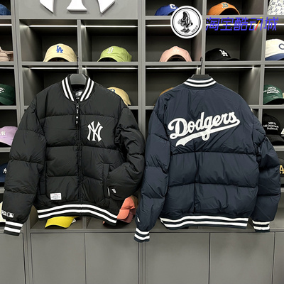 纽亦华MLB联名款羽绒服棒球服