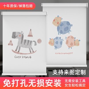 卧室升降厨房免打孔安装 卫生间全遮光2025新款 遮阳窗帘卷帘卷拉式