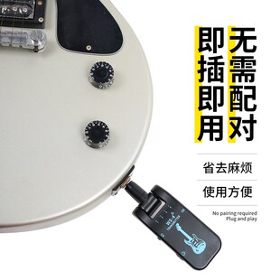 吉他发射接收器电吉他电吹管收发器电子琴音频连接器