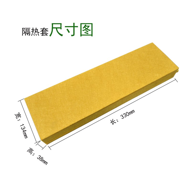 KIC炉温测试仪隔热盒START棉2000炉温仪高温保护套六九通道X5专用