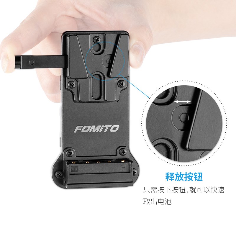 V口转NP-F5/F7/F9电池扣板适用于监视器无线图传 不解码