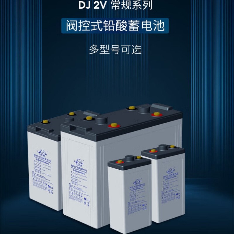理士蓄电池DJ2V100h2V00h0h0h0h发电厂船舶铁路