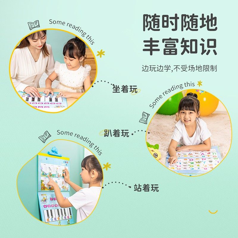 挂图早教有声会说话的读物儿童益智点读发声幼儿启蒙认识字卡片,玩具/童车/益智/积木/模型,玩具挂图/认知卡,淘宝优惠券,粉丝福利购,淘宝优惠卷