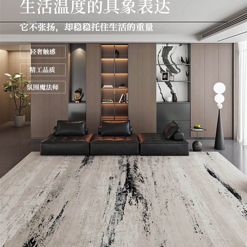 现代简约地毯客厅意大利轻豪华高端沙发咖啡桌毛毯免洗可擦拭卧室
