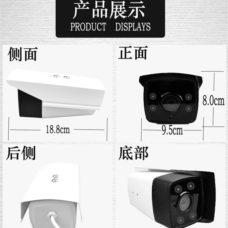 网络摄像头监控器家用高清夜视室外防水有线探头数字红外1