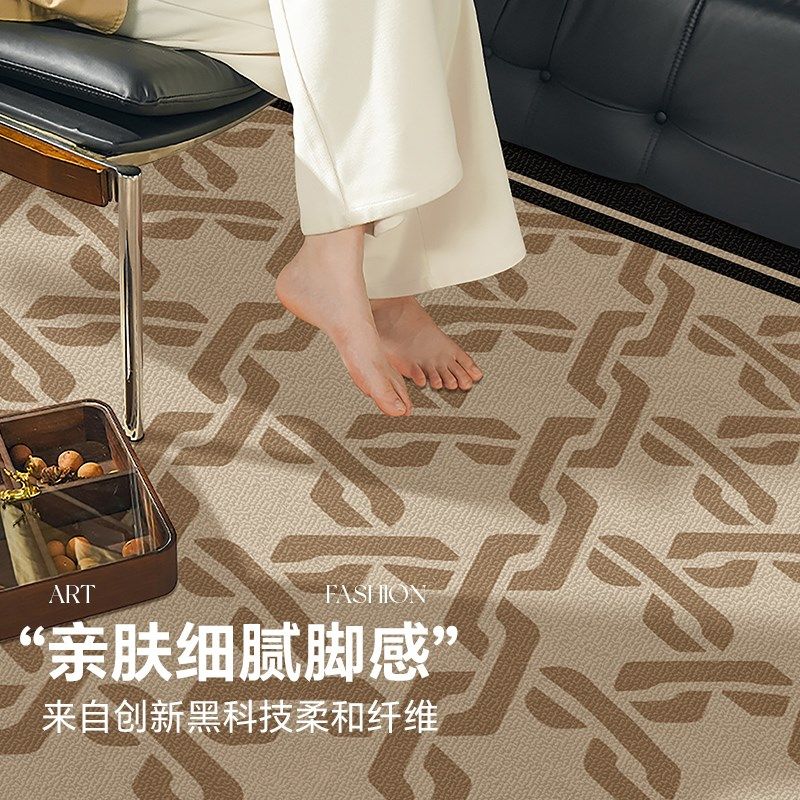 客厅地毯复古中古风高级感防水抗污室内卧室床边垫子家用沙发地垫,居家布艺,地毯,淘宝优惠券,粉丝福利购,淘宝优惠卷