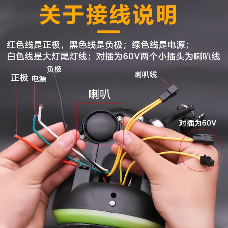 8V0v电动车仪表电量显示表带灯头款车大灯总成通用