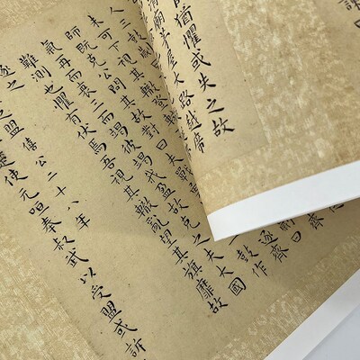 王宠小楷左传原大复制品毛笔书法练字帖长卷