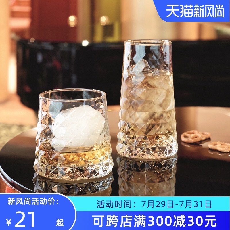 比利时Duoo创意啤酒杯玻璃水杯子威士忌杯洋酒杯鸡尾酒杯