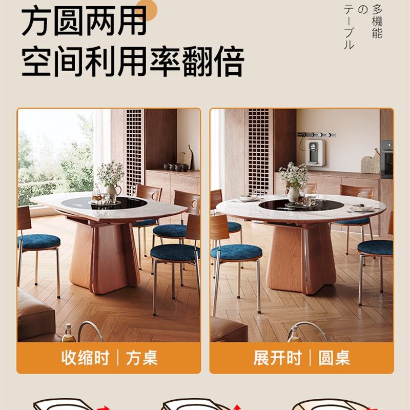 岩板餐桌方圆两用伸缩变圆桌电磁炉暖菜一体家用饭桌,住宅家具,岩板餐桌,淘宝优惠券,粉丝福利购,淘宝优惠卷