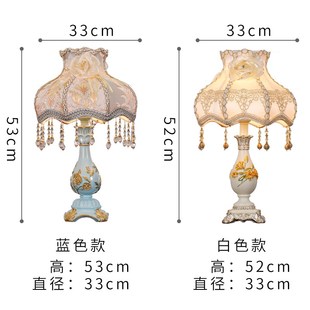欧式台灯卧室床头灯温馨客厅结婚创意浪漫婚房装饰家用调光