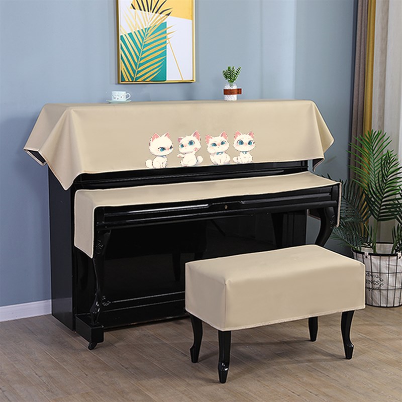 高端钢琴防尘罩半罩钢琴凳罩现代钢琴布盖布电钢琴三件罩