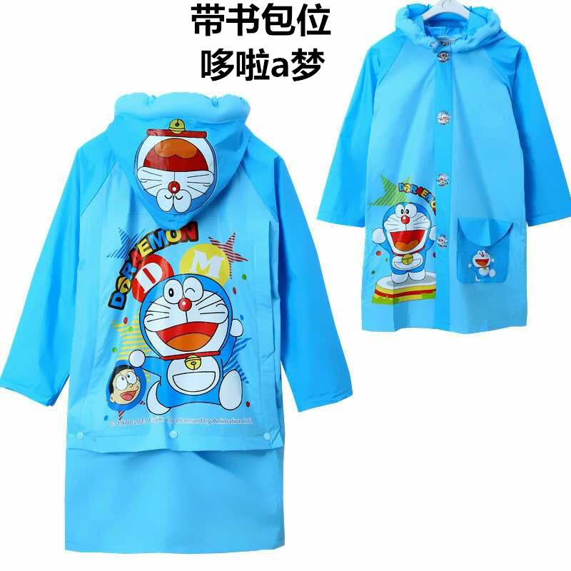 儿童雨衣女童幼儿园男童宝宝小孩小学生小童2-3-6-12岁防水4公主7
