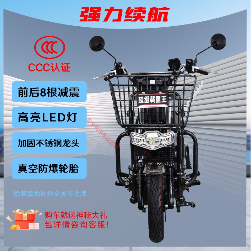 超级载重王72V电动车96V路霸拉货载货大力神铁皮车两轮快递车
