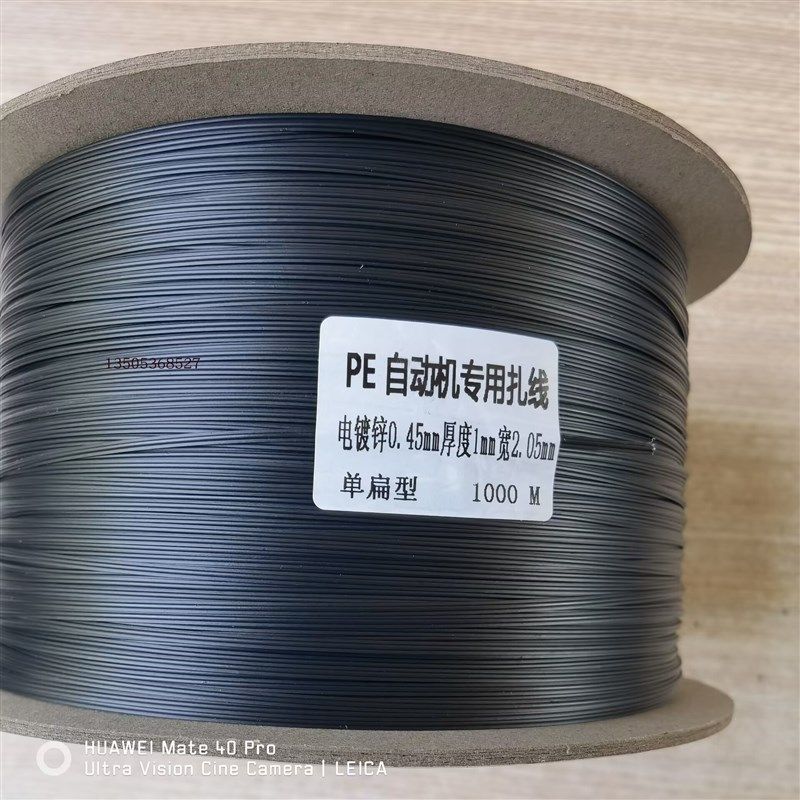 镀锌单扁形绕线轴装自动紮线包塑紮丝铁紮带米,五金/工具,扎丝,淘宝优惠券,粉丝福利购,淘宝优惠卷