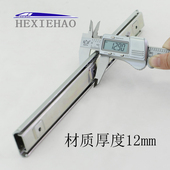 品质直线性滑轨左右上下前后向推拉二节滑轨导