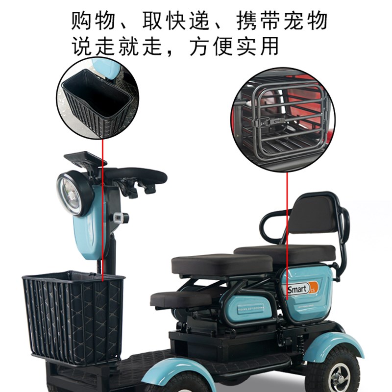 小巴士电动四轮车老年人残疾人助残电动车代步车可进电梯C5双人