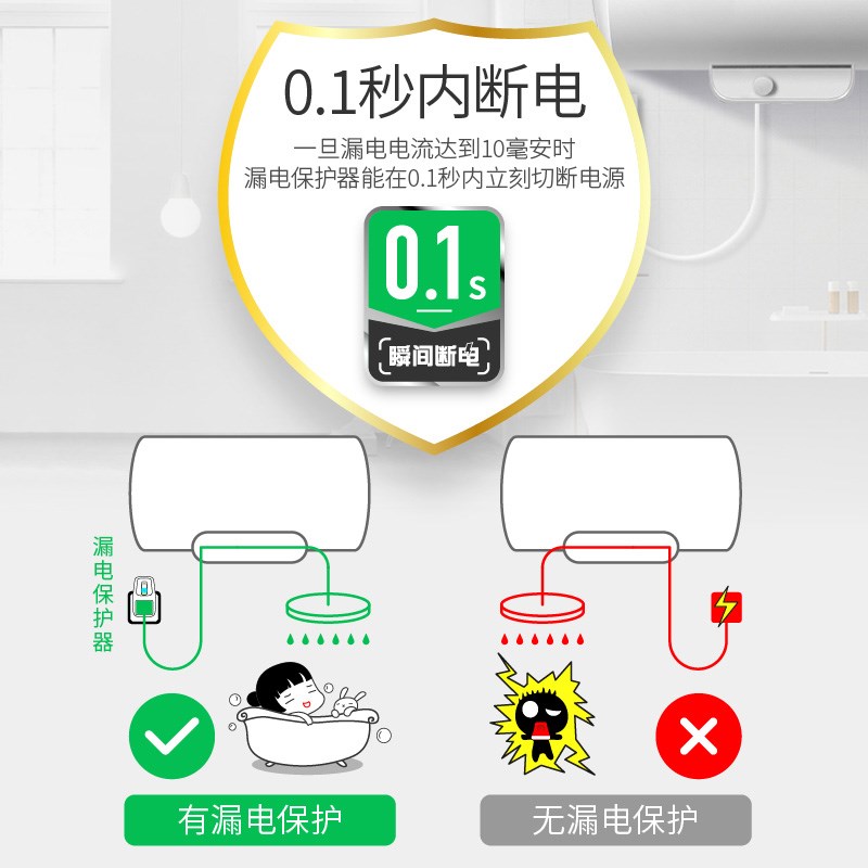 电热水器漏电保护插头分体接线大陆家用空调10a16a漏保大功率插座