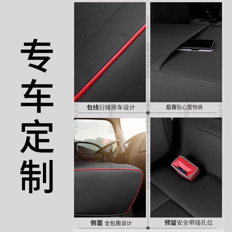解放J6P3.0装饰JH6悍V2.0全包围座套J6L货车JK6用品冰丝四季坐垫