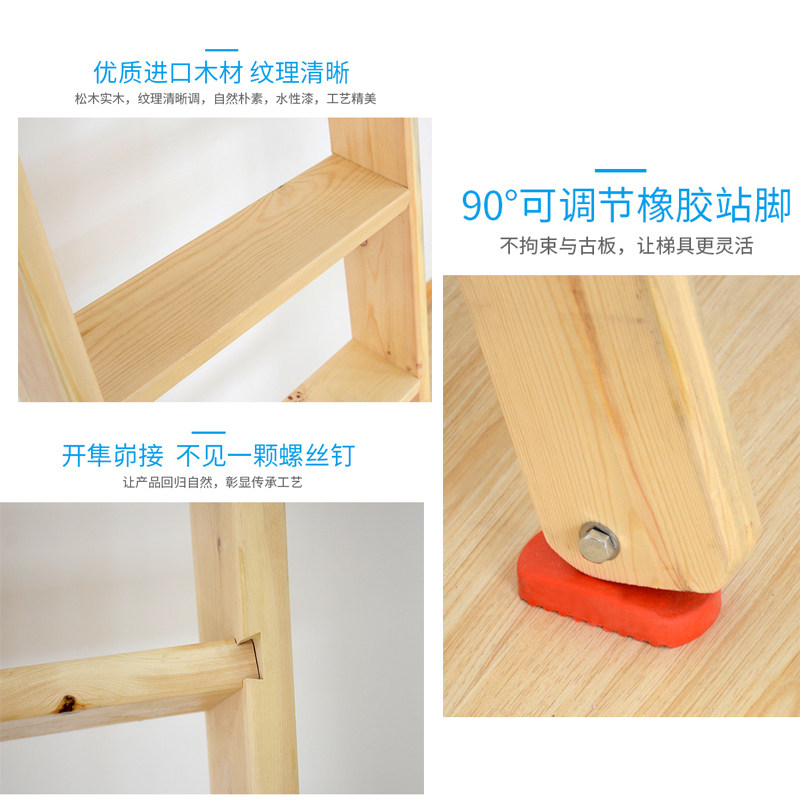 木梯子直梯宿舍上下铺梯子家用防滑室内外单梯阁楼楼梯实木梯