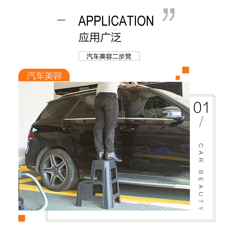 洗车凳子二步梯凳多用途台阶高低凳美容凳梯凳家用塑料便携式梯子