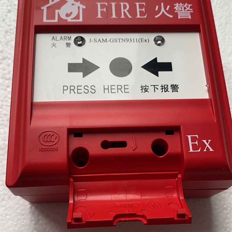 海湾防隔爆手报 J-SAM-GSTN9311(Ex)/GST9116手动火灾报警按钮