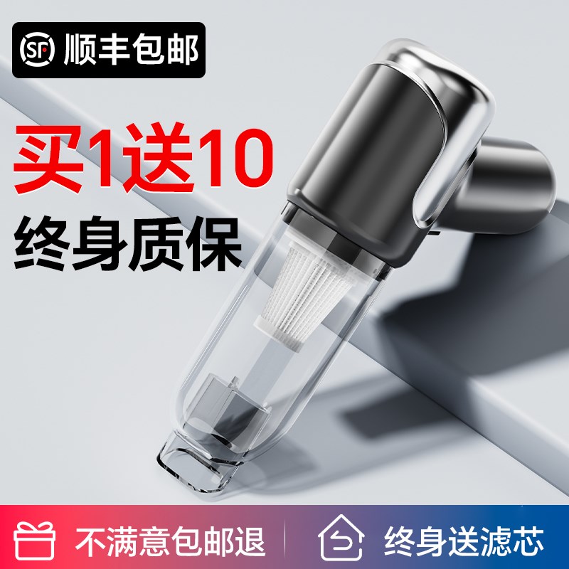 现代车载吸尘器车用无线充电汽车家用大吸力功率小型2024新款