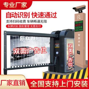 彩尼斯多广告式空降工厂重型一体百叶广告空降闸