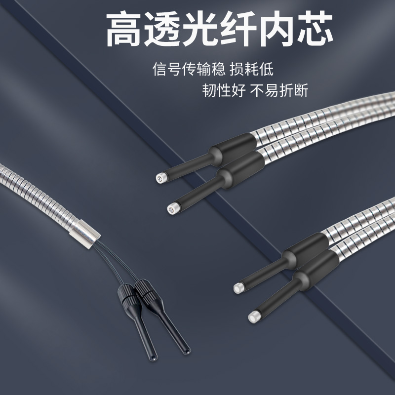 金属护套光纤放大器传感器探头线PR6Y10J PR4Y10J PT3Y10J 直角