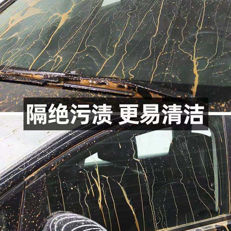 汽车挡风玻璃防雨剂雨敌拨水剂 倒车后视镜防雨喷雾防水除雨驱水