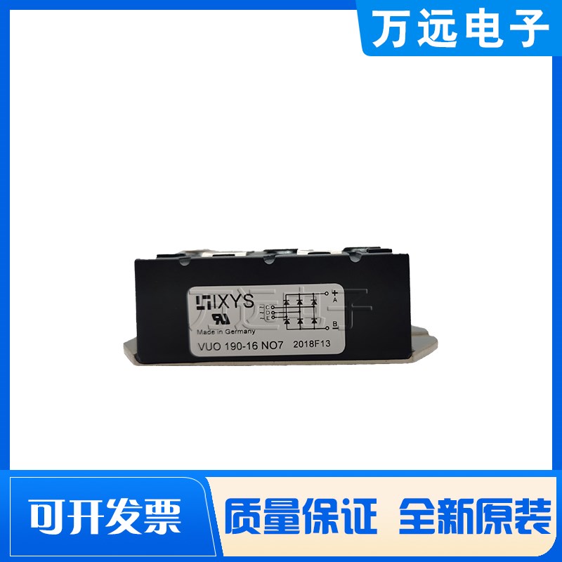 艾赛斯UO922NO7NO三相整流桥