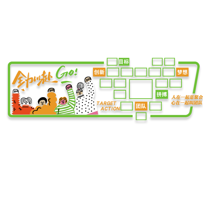 企业文化团队优秀员工风采天地荣誉展示照片墙办公室装饰公司背景