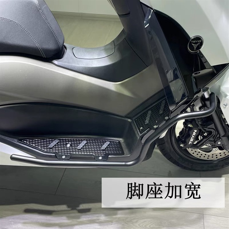 适用天鹰TX150 林海Lmax改装脚踏板护杠一体式铝合金脚踏板保护杠