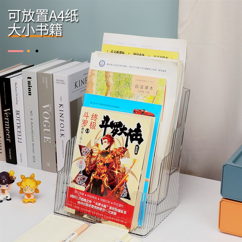 书架桌面亚克力书本儿童多层透明展示床头柜图书籍迷你绘本收纳架