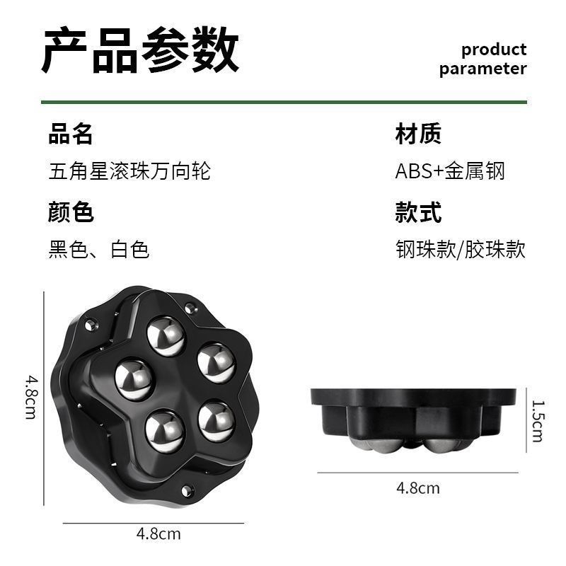 五珠万向轮推行家具滑轮粘式脚轮粘茶几家具免打孔,基础建材,脚轮/万向轮,淘宝优惠券,粉丝福利购,淘宝优惠卷
