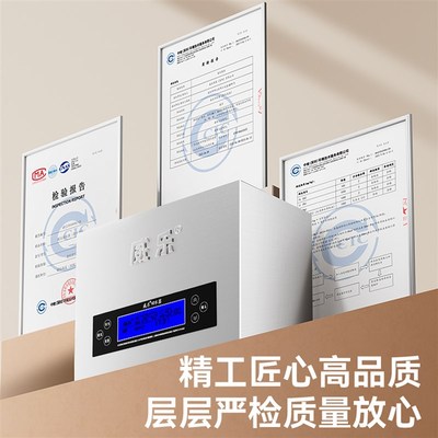 WEILE威乐回水器热水循环系统家用零冷水循环泵空气能智能回水泵