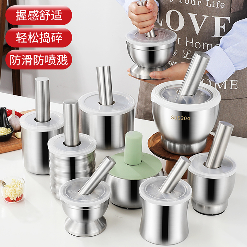 不锈钢蒜臼子捣碎罐石臼捣蒜器研磨器擂钵家用研钵捣药舂钵蒜泥臼
