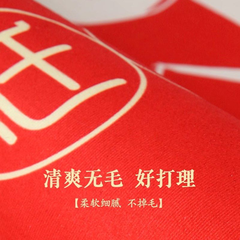 红色进宅大吉入户门地垫乔迁新居地毯玄关喜庆乔迁之喜搬家进门垫,居家布艺,入户地垫,淘宝优惠券,粉丝福利购,淘宝优惠卷