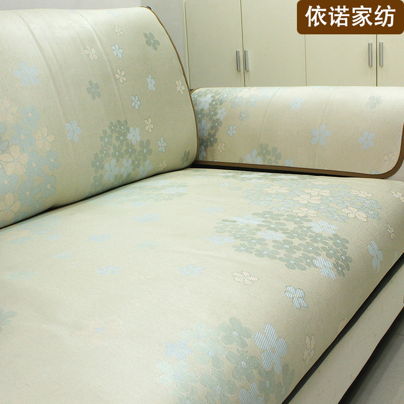 冰藤沙发垫罩笠夏季夏天款凉席垫冰丝防滑藤竹客厅定制贵妃