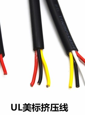 美标UL22芯222222WG挤压线护线