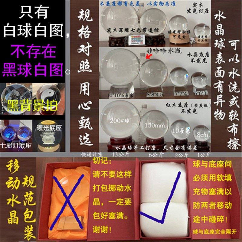 龙凤戏珠立体内雕水晶球客厅抽象装饰结婚纯手工模型