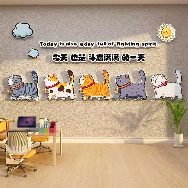 卡通鸭装饰画办公室布置创意背景d立体励志标语公司企业,家居饰品,文化墙贴,淘宝优惠券,粉丝福利购,淘宝优惠卷