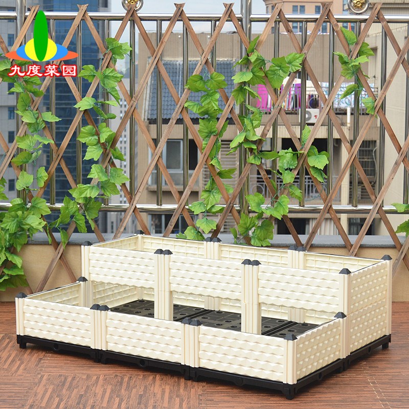 九度菜园阳台种植箱 多层阶梯种菜盆种菜箱 种植盆塑料特大花盆