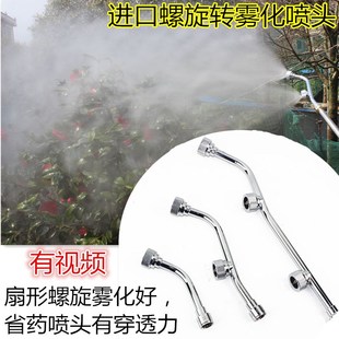 喷雾器螺旋压省药喷头农用扇形雾化打药喷头 D